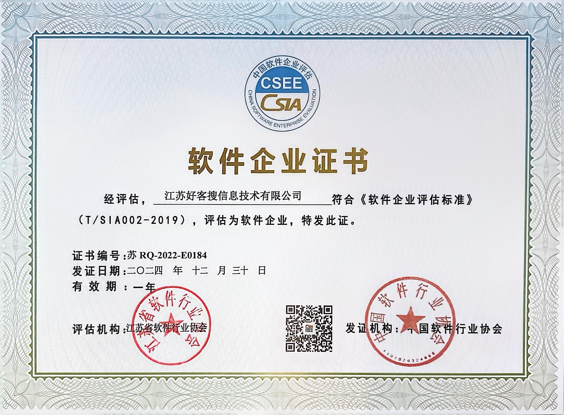 费县关键词排名怎么做?